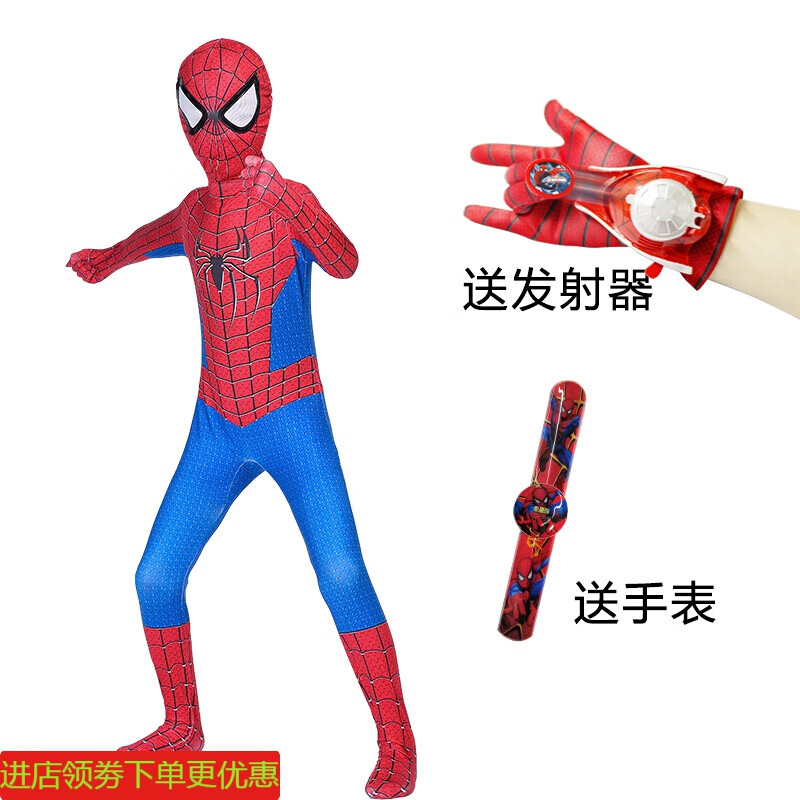 电商儿童套装价格变化查询|儿童套装价格走势图