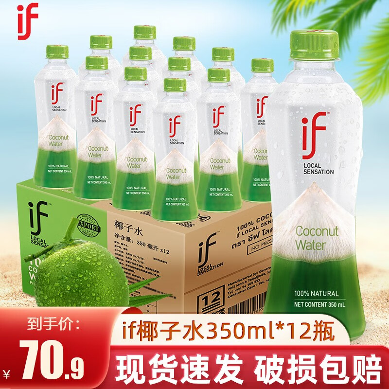 京东饮料价格曲线在哪看|饮料价格比较