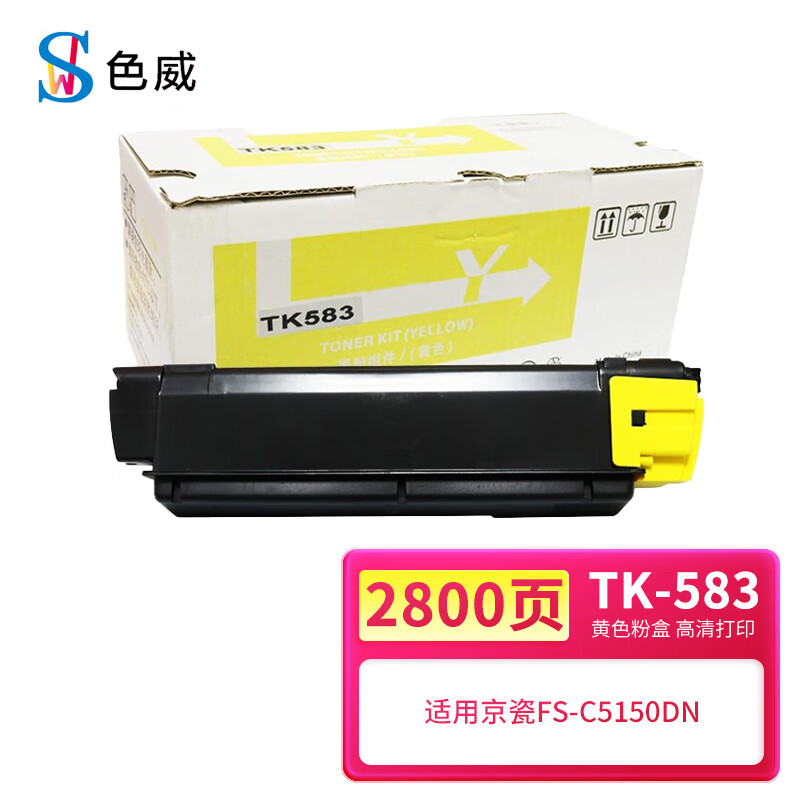 色威适用京瓷kyocera printer fs-c5150dn粉盒ecosys p6021cdn硒鼓tk