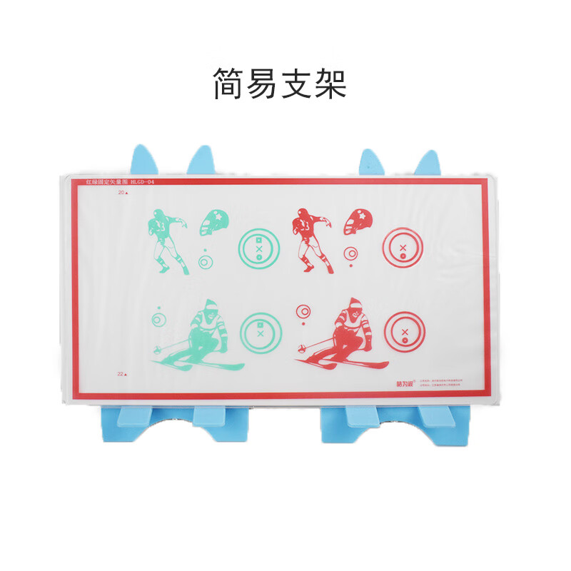 图双眼视觉融合近用融像立体视训练 固定矢量图 2个简易支架 红绿眼