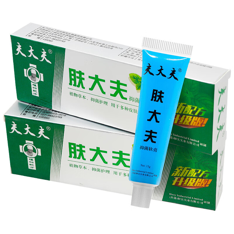 lanba【买贈15g乳膏】夫大夫肤大夫成人抑菌软膏肤专家草本抑菌乳膏