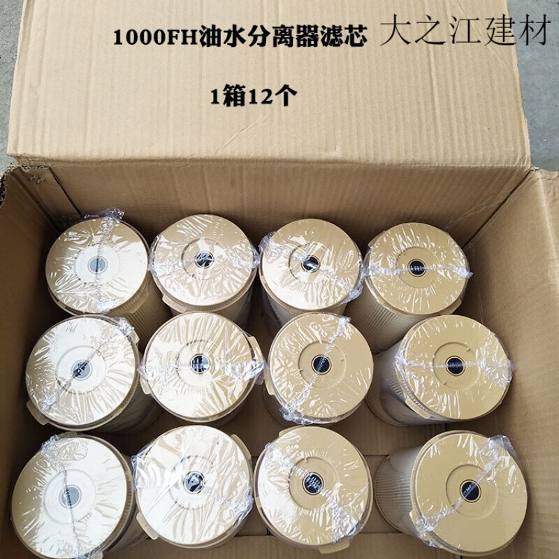 适之货车油罐车加油机1000fh柴油油水分离器柴油大流量过滤器总成改装