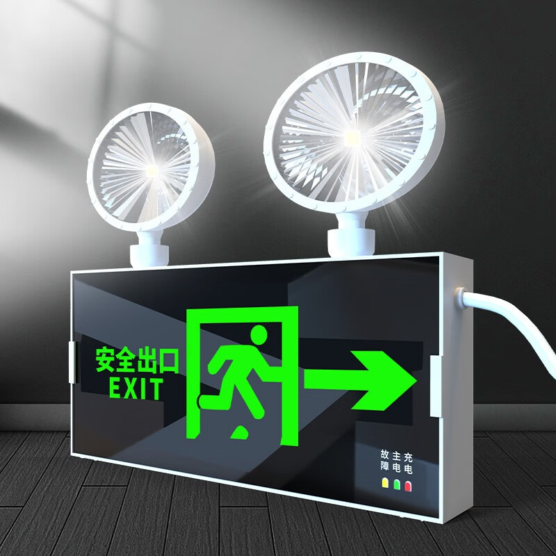 测评感受一下菱动力消防应急灯-安全出口-向右怎么样，半年分享感受