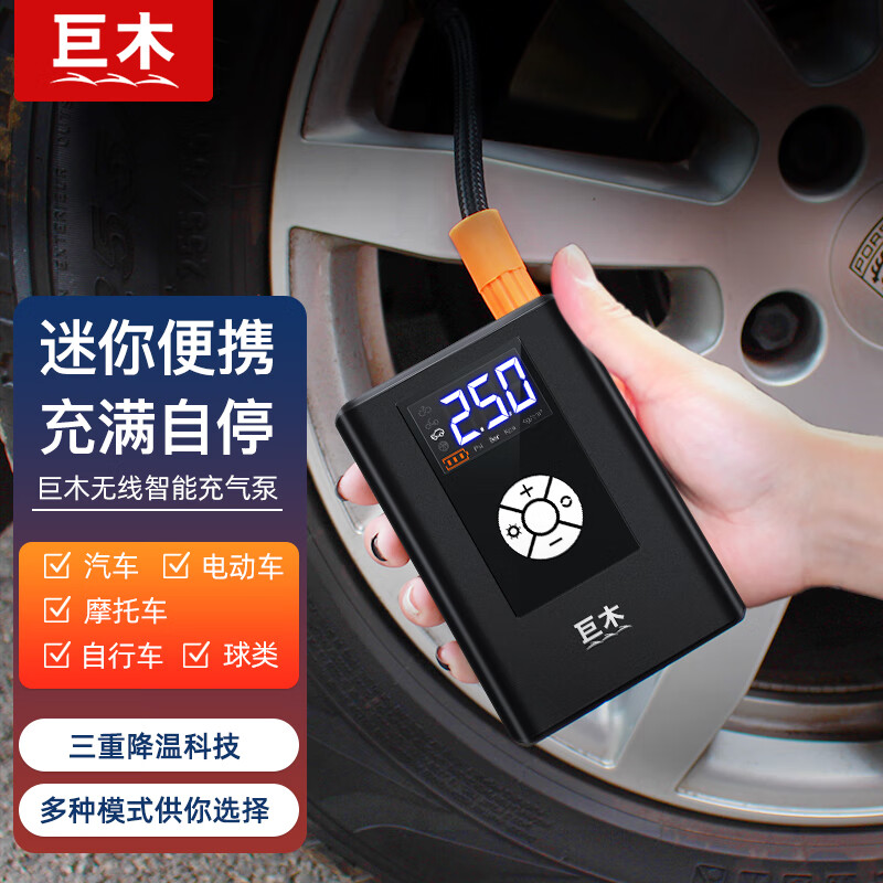 车载充气泵汽车打气筒电动打气泵轮胎无线充气宝电动车胎压加气泵车用