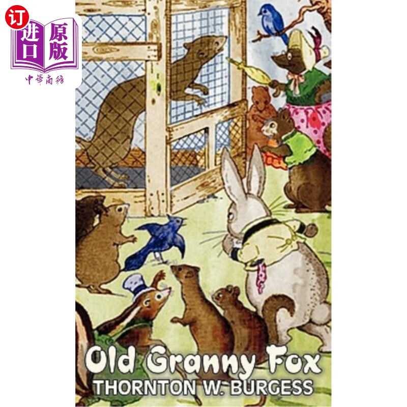 fiction, animals, fantasy & magic 桑顿·伯吉斯的《老狐狸奶奶》