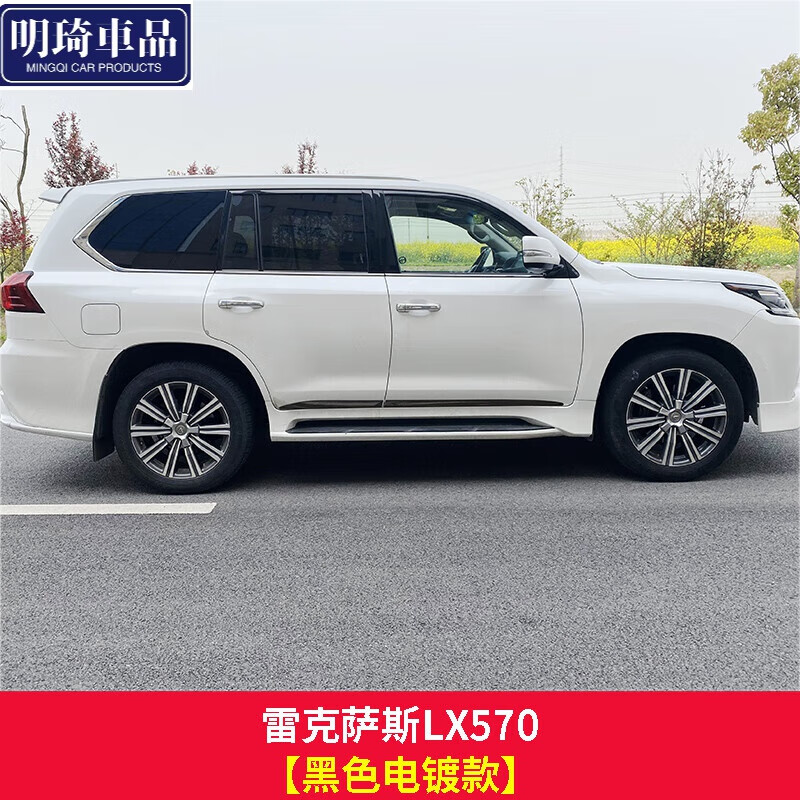 思歌达适用于16-21款雷克萨斯lx570改装黑武士大包围中网尾灯总成黑曜
