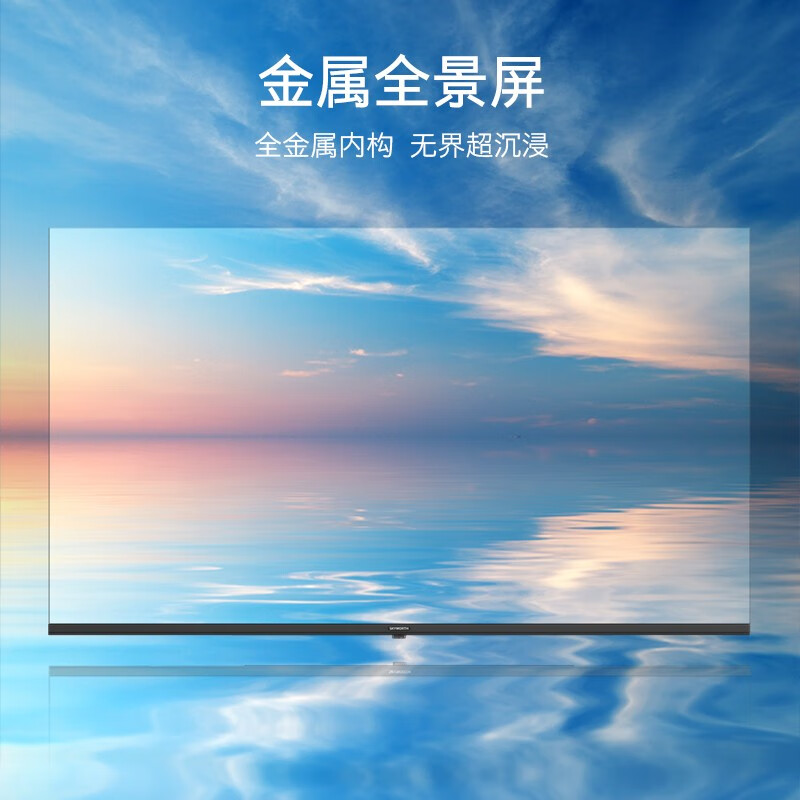 创维（SKYWORTH）50A3 50英寸 4K超高清护眼防蓝光智慧语音电视 2+16G内存教育超薄全面屏 V40升级款以旧换新