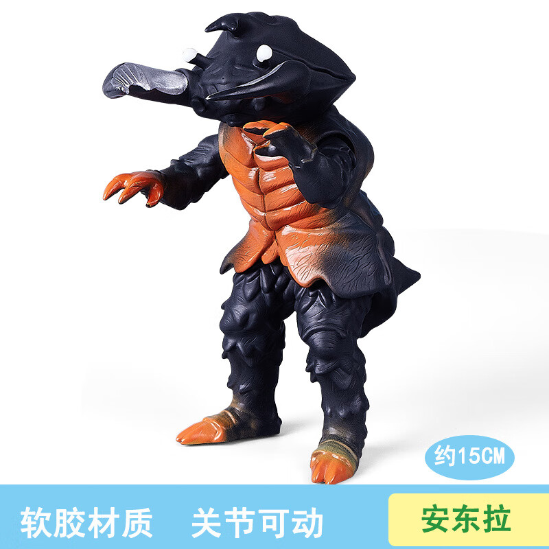 奥特曼怪兽玩具大全艾斯杀手软胶人偶雷德王哥莫拉芝顿泰兰特套装 b款