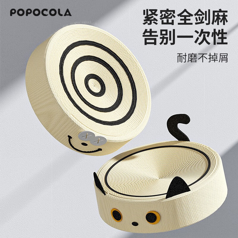 过来人吐槽火POPOCOLA猫窝使用感受如何，老手解密诉说
