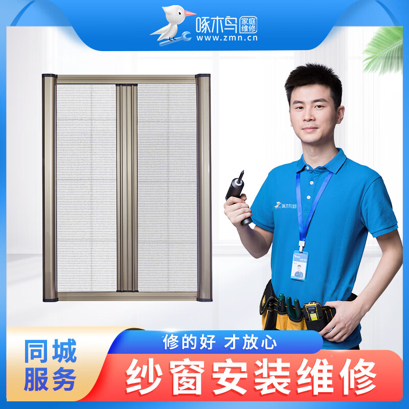 哪里能看到京东家政保洁准确历史价格|家政保洁价格走势图