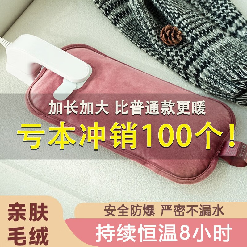 芭菲品牌保暖防护商品，价格走势与销量趋势分析和产品推荐|保暖防护历史价格查询网站