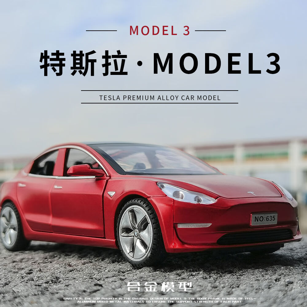 2021特斯拉落地价model3,特斯拉落地价model3 特斯拉model3 x汽车模型仿真合金车模收藏摆件跑车儿童玩具车男孩
