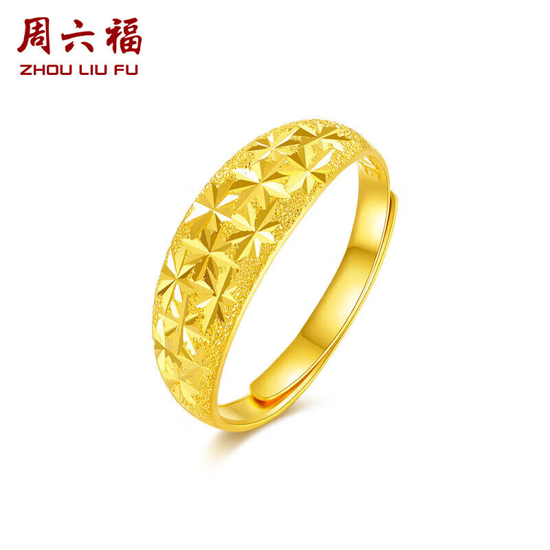 周六福 足金999满天星黄金戒指女 计价AA014209 活口13号 约3.5g 怎么看?