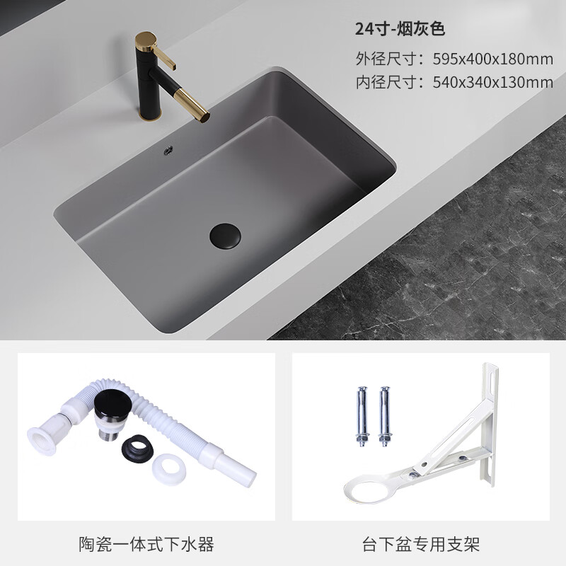 【德国工艺】台下盆洗脸盆 黑色方形台下盆洗手盆池嵌入式陶瓷洗脸盆