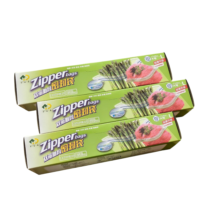 好易得食品密封袋 冰箱冷冻 冷藏 加厚食品级密实袋 进口PE可重复使用 大大大共60只+保鲜膜+记号笔