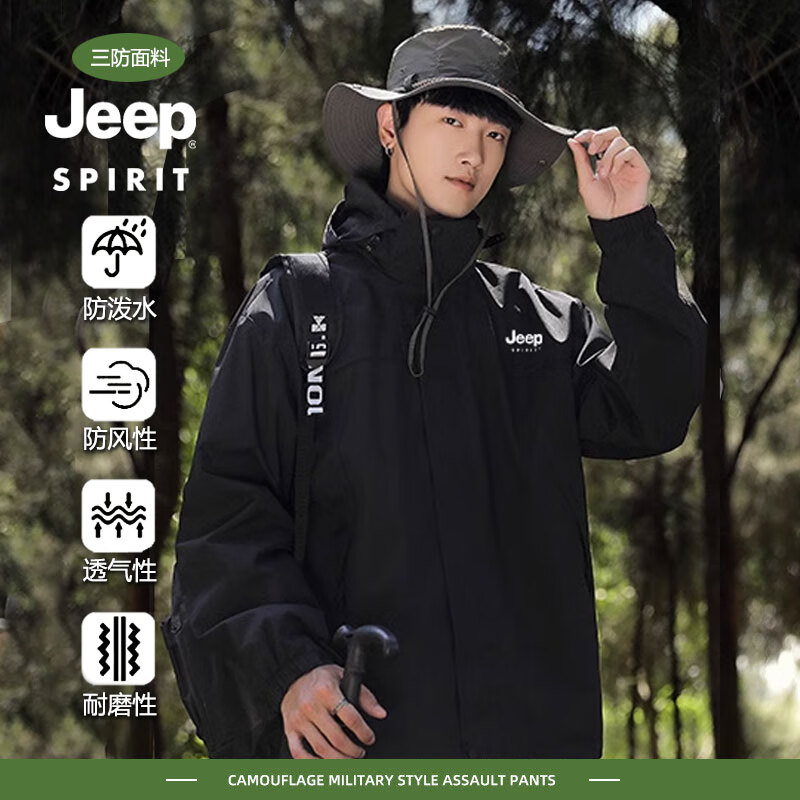 JEEP SPIRIT Ůͬһ׼п׷޷ 3658׺ɫ  118Ԫ