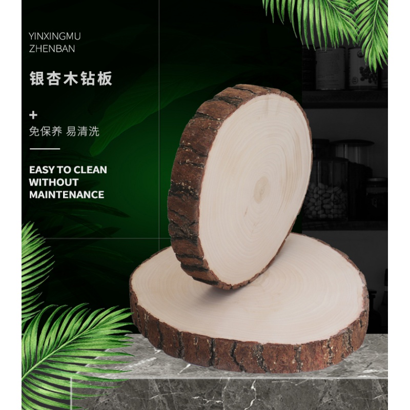 银杏树砧板 正宗银杏木砧板白果树实木切菜板商家用占粘刀整案板菜墩