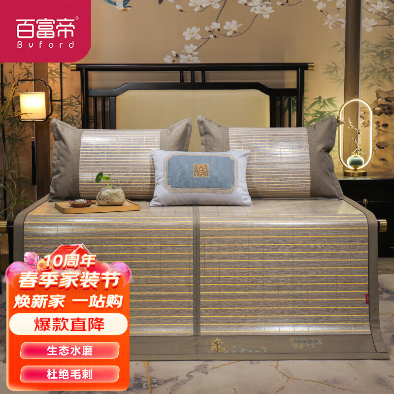 怎么查竹席京东历史价格|竹席价格走势