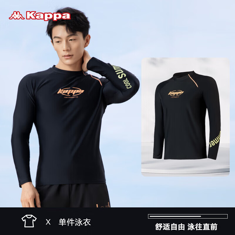 口碑解读卡帕KP2304010男士泳衣怎么样好不好，我的感受大家参考