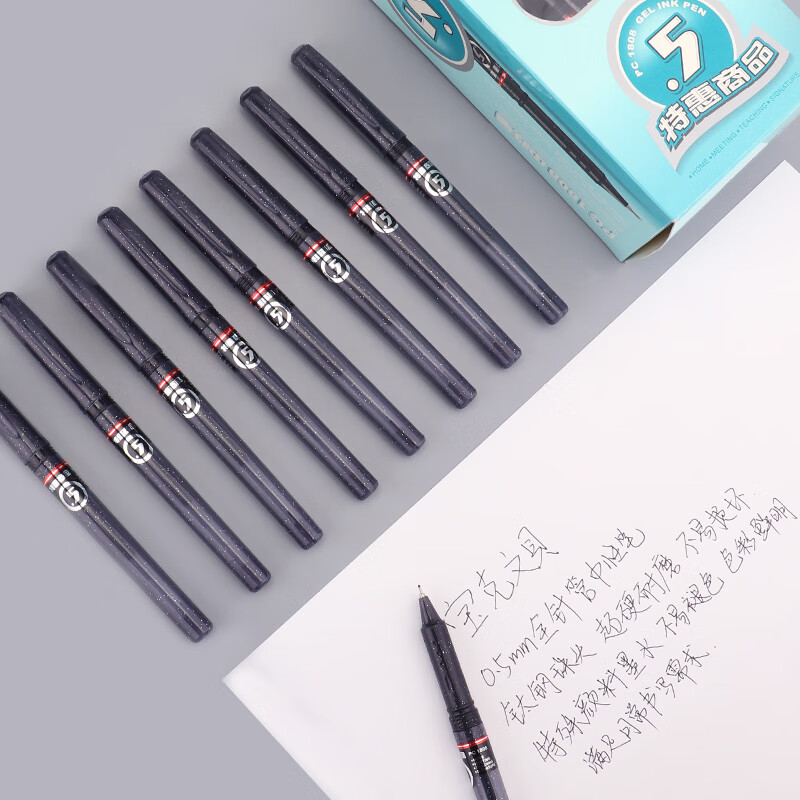 宝克(BAOKE)全针管中性笔 0.5mm黑色商务签字笔 学生考试水笔芯 刷题笔 学习办公用品文具 36支【实惠装】黑色 水笔 包邮