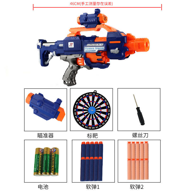 栩傲宏软弹枪:高质量产品,专业游戏体验