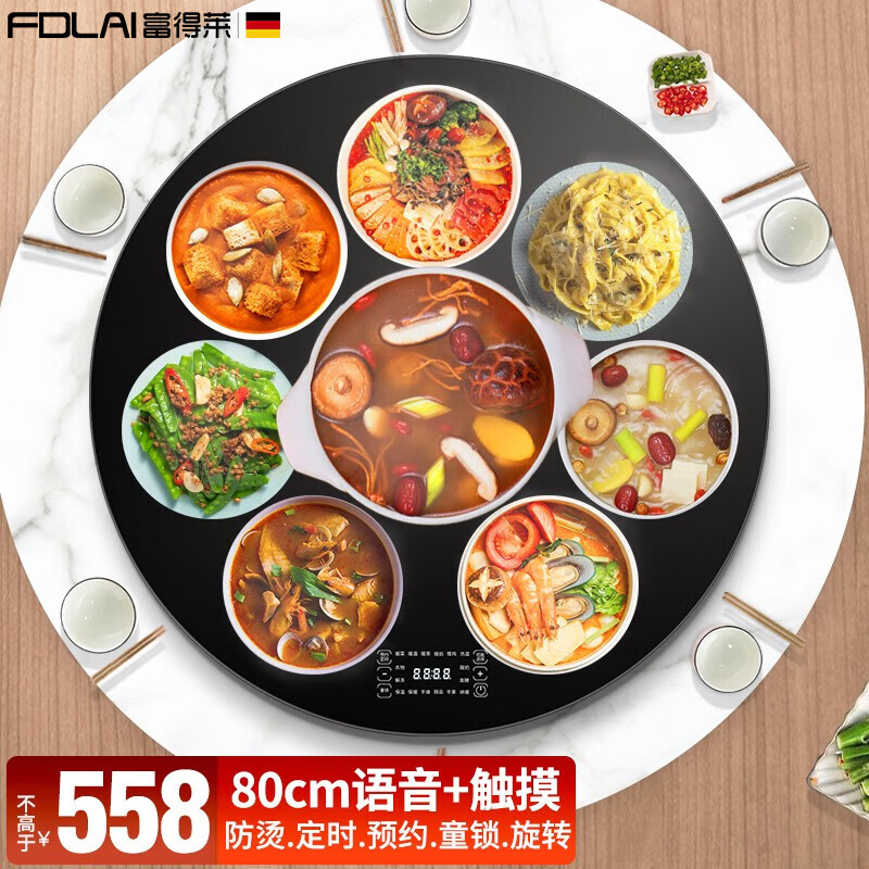 京东饭菜保温板如何查看历史价格|饭菜保温板价格走势