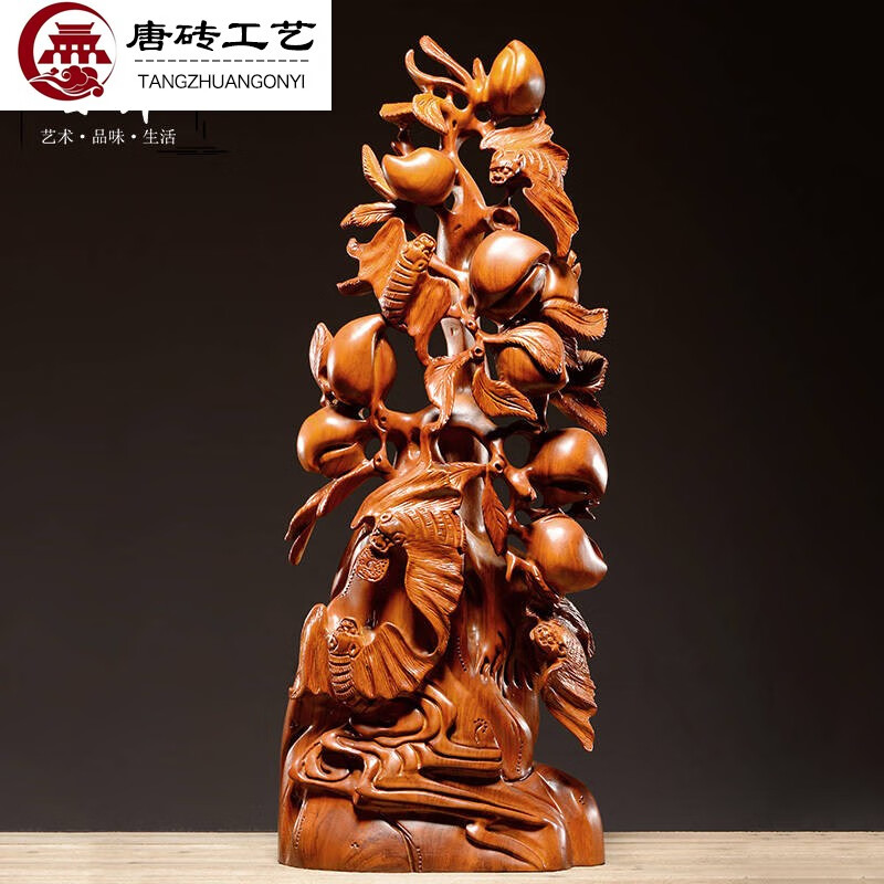 唐砖花梨实木雕刻五福临门根雕摆件实木蝙蝠家居装饰红木工艺品礼品