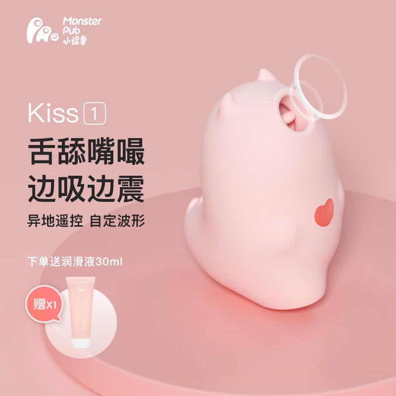 小怪兽跳蛋价格走势及品牌推荐