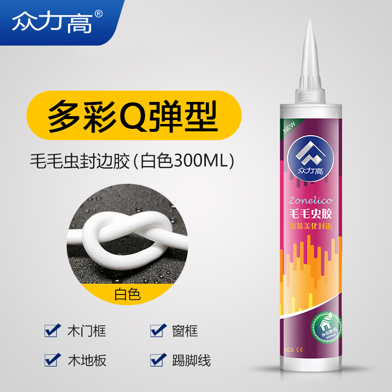 京东涂刷化工类辅料历史售价查询网站|涂刷化工类辅料价格走势图