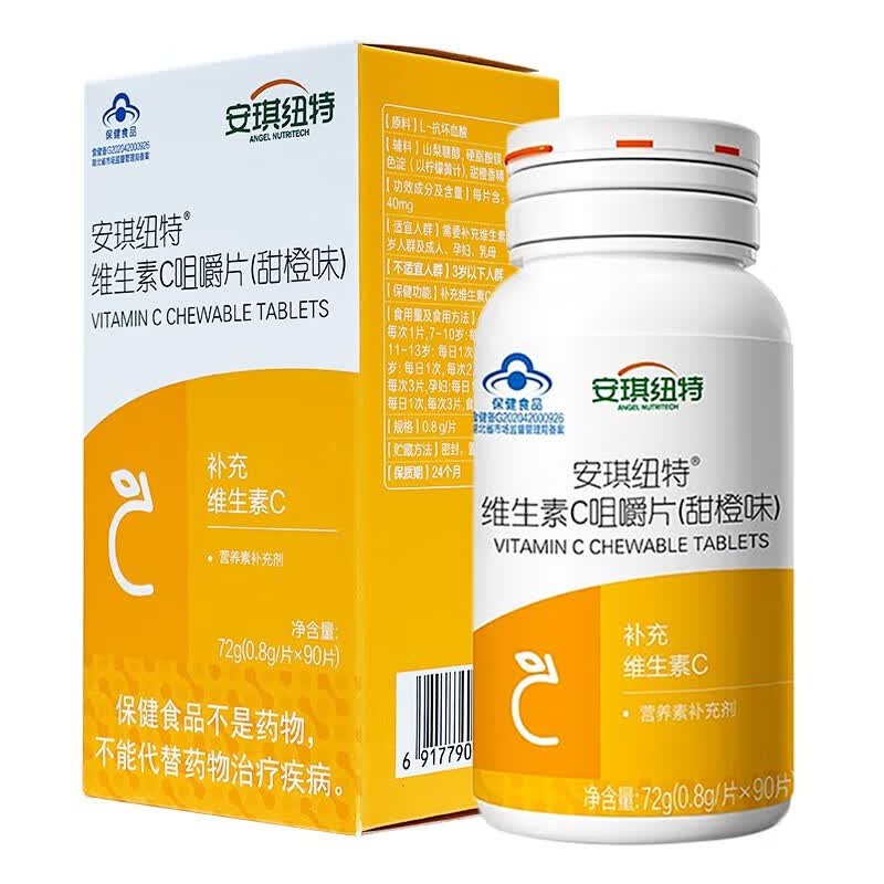 安琪纽特维生素c咀嚼片(甜橙味) 90片 补充维生素c 1盒