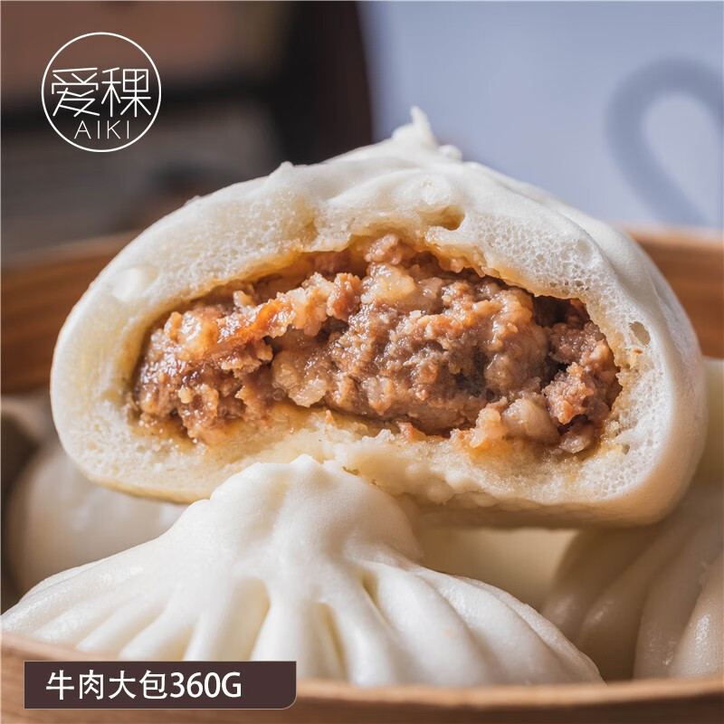 爱稞包子手工鲜汁大肉包猪肉包菜包速冻馒头儿童营养早餐食品冷冻