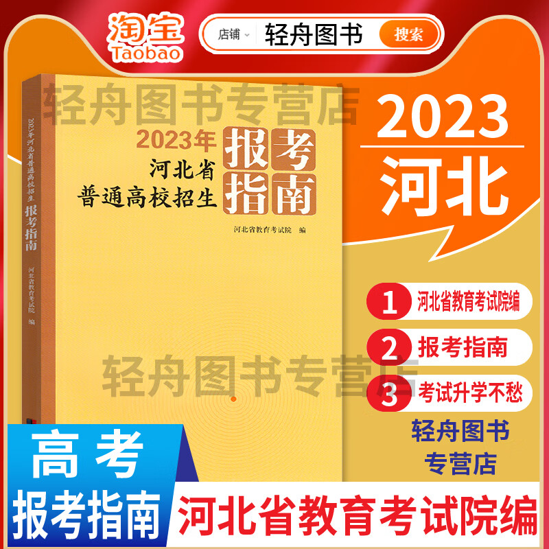 邯鄲學(xué)院高考分?jǐn)?shù)線_邯鄲學(xué)院分?jǐn)?shù)線2021_邯鄲學(xué)院錄取分?jǐn)?shù)線