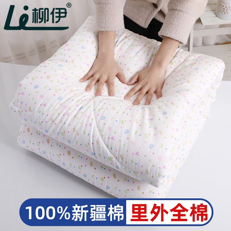 七彩字母-3斤 新疆长绒棉 150x200cm