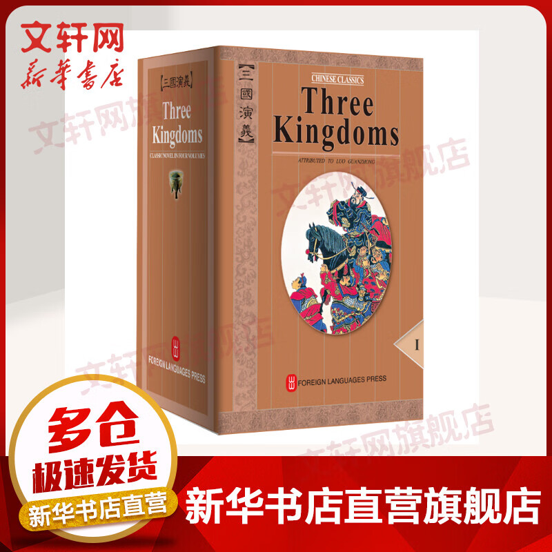 京东图书文具 2023-07-31 - 第29张  | 最新购物优惠券