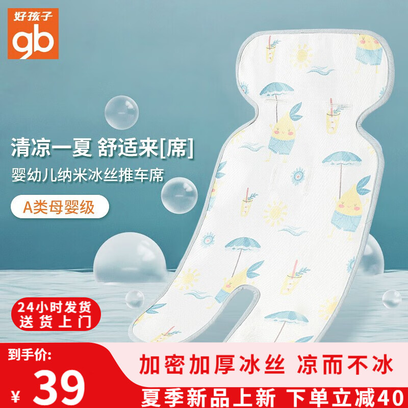 京东母婴玩具 2023-04-04 - 第17张 | 最新购物优惠券 京东母婴玩具 2023-04-04 - 第17张 | 最新购物优惠券