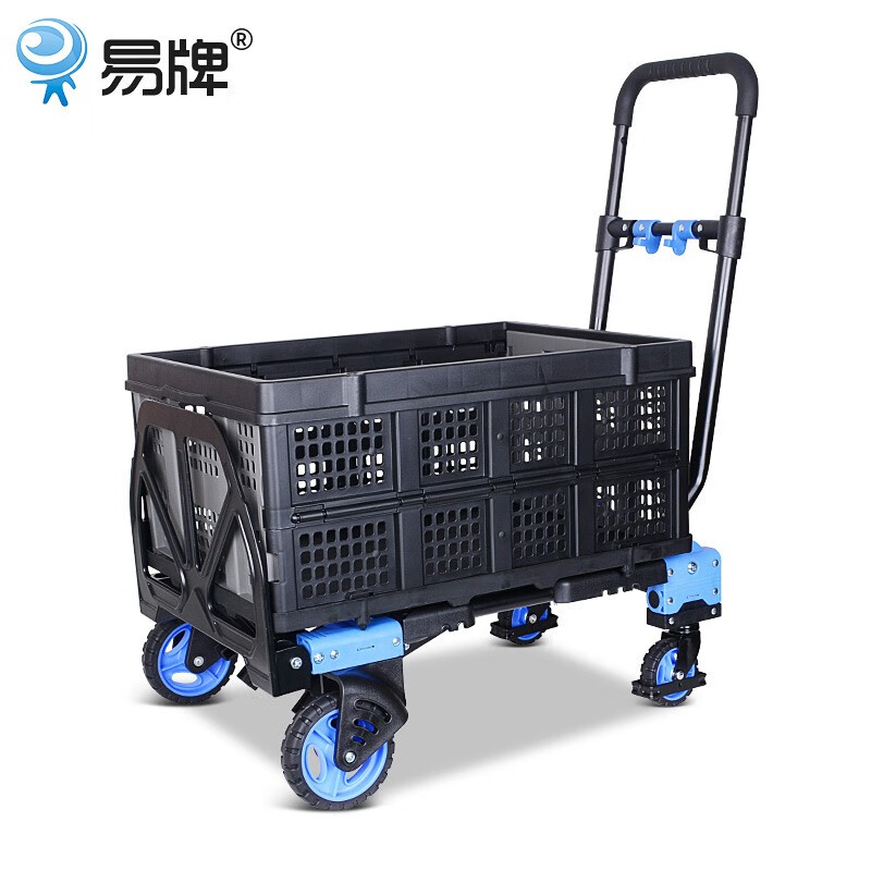 易牌平板车小推车便携行李车折叠载重拉货车搬运手拉车搬家神器手推车