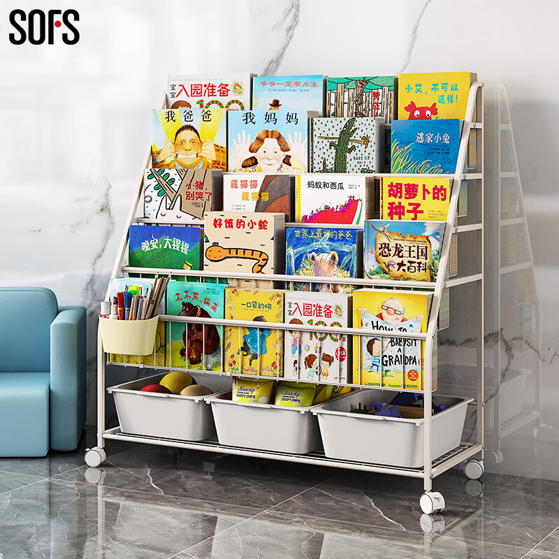 图文解说【SOFS儿童书架】怎么样？质量真的好吗？爆料测评