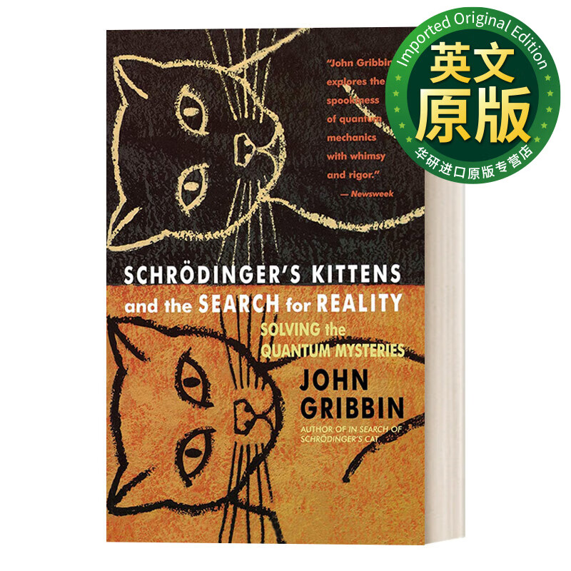 schrodingers kittens and the search for reality 寻找薛定谔的猫