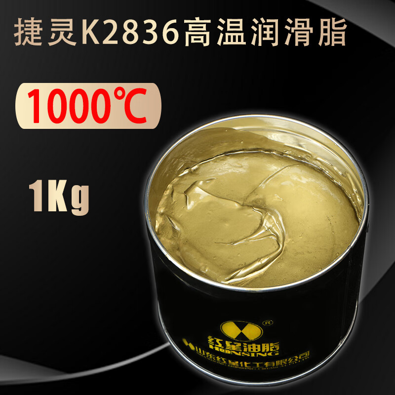 逐月高温黄油耐高温轴承专用耐磨高速 1000度车用机用润滑脂机械货车