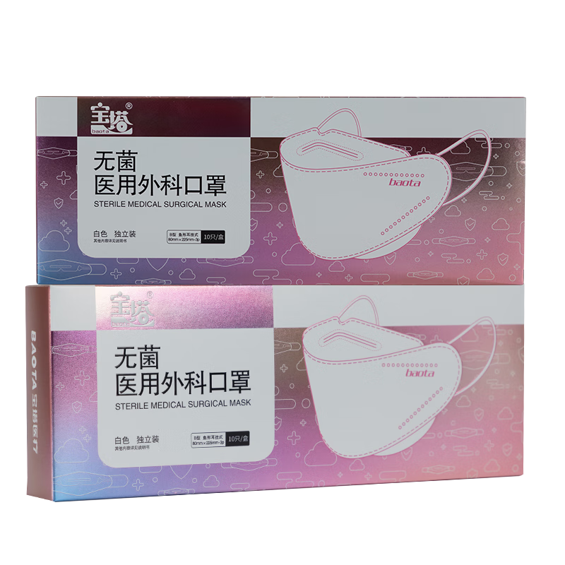 宝塔一次性独立包装轻薄透气防花粉细菌3D立体鱼型无菌医用外科口罩 80×225mm 10只/盒 炫白 5盒