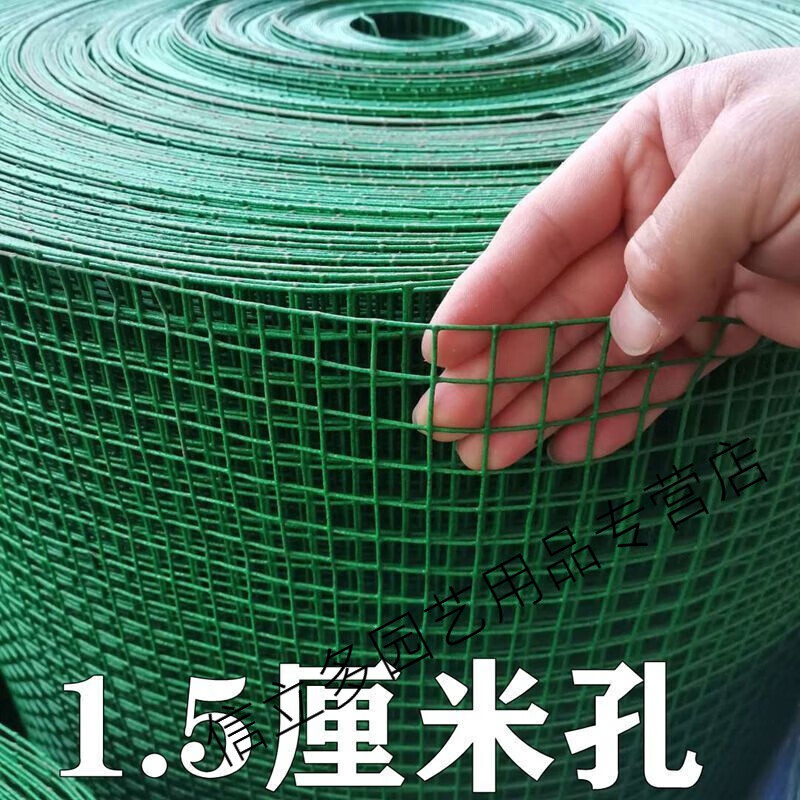 安教授荷兰网围栏铁网防护网护栏网隔离网荷兰网养鸡网鸭鹅鸽家禽养殖