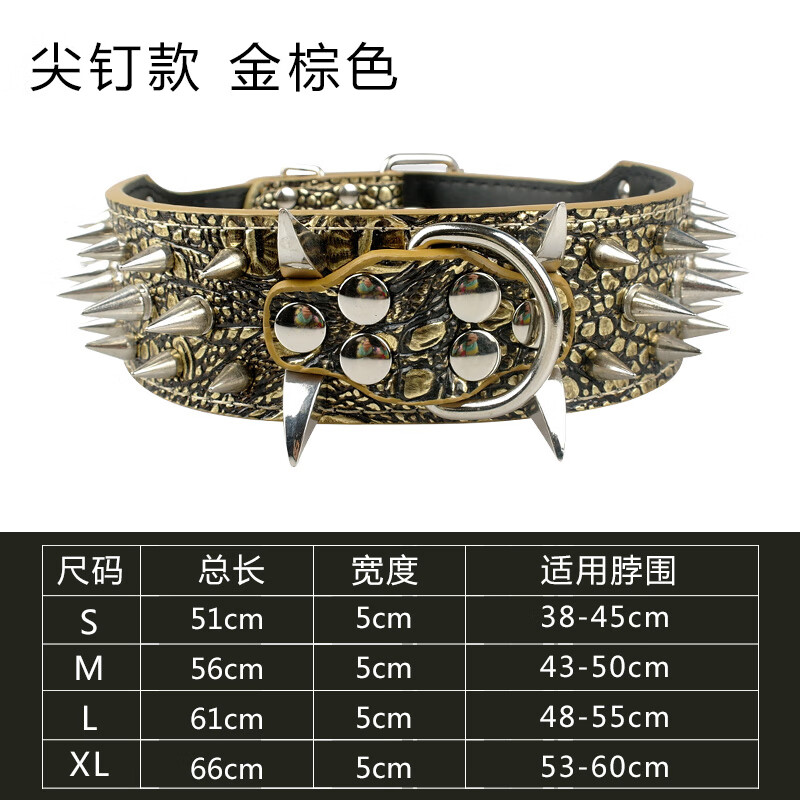 呵梵狗狗防咬项圈牵引绳恶霸犬比特犬斗牛犬卡斯罗猛犬铆钉牧羊犬防狼