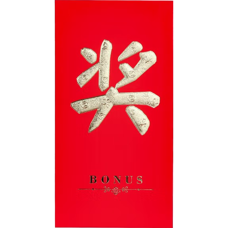 极度空间红包,高品质选择|历史价格走势分析