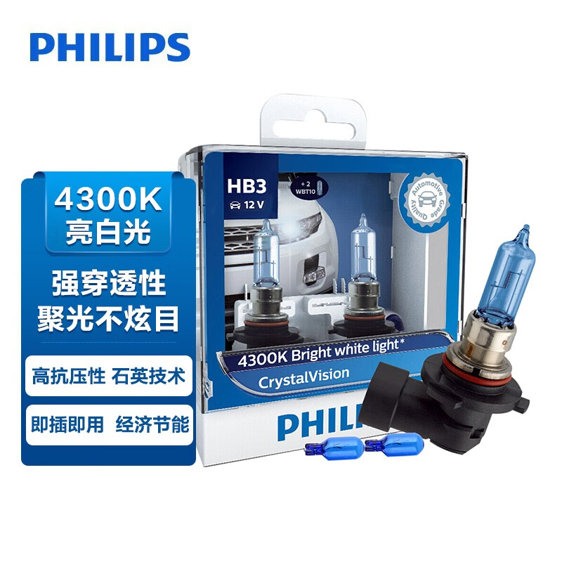 了解说说飞利浦9005(HB3)汽车灯泡解析？真实评测体验曝光