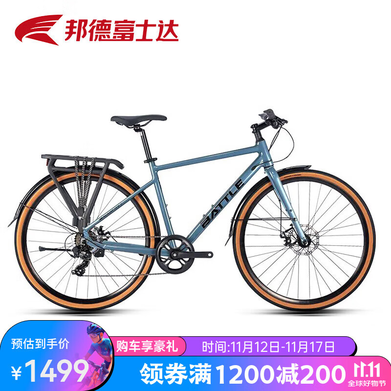 ��¸�ʿ��ƽ�ѹ�·���г�;��100��Ůʽ700C���Ͻ�����ŵ���ٳ���ͨ�ڵ��� ���ߵ�����л�