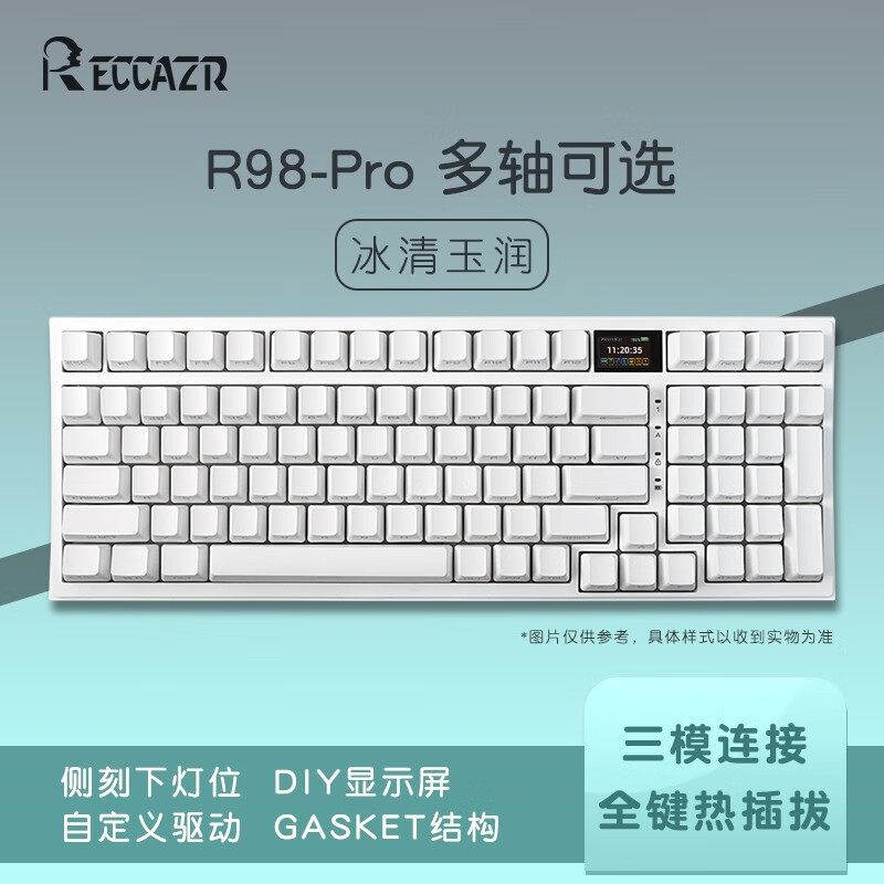 RECCAZR雷咖泽(RECCAZR) 冰清玉润 R98pro 下灯位 客制化机械键盘gasket结构纯白三模成品 R98pro冰清玉润【屏幕版】三模 冰粉轴【强烈推荐】