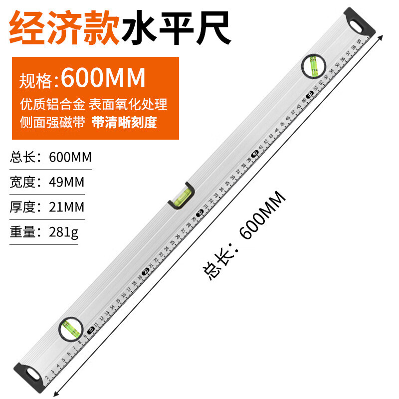 泰鹏水平尺批发铝合金多功能高精度带磁测量家用装修平衡尺靠尺水平仪 黄色款加厚带磁1米