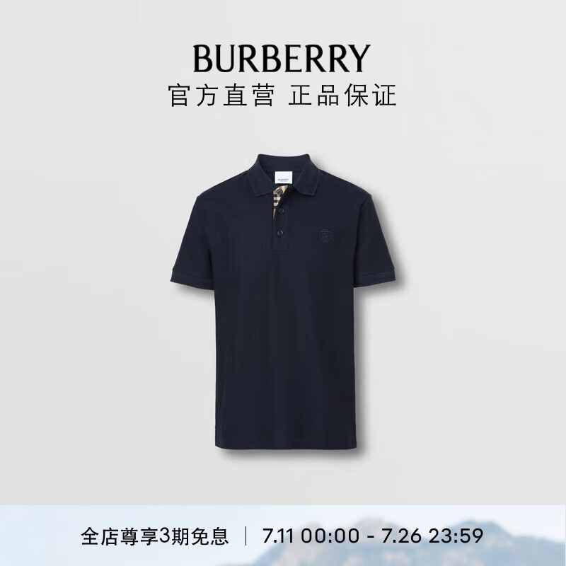 如何查看京东服饰历史价格|服饰价格走势