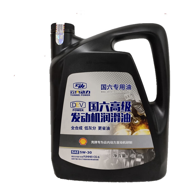 云内德威动力柴油机油国六发动机润滑油国六专用油 5w-30