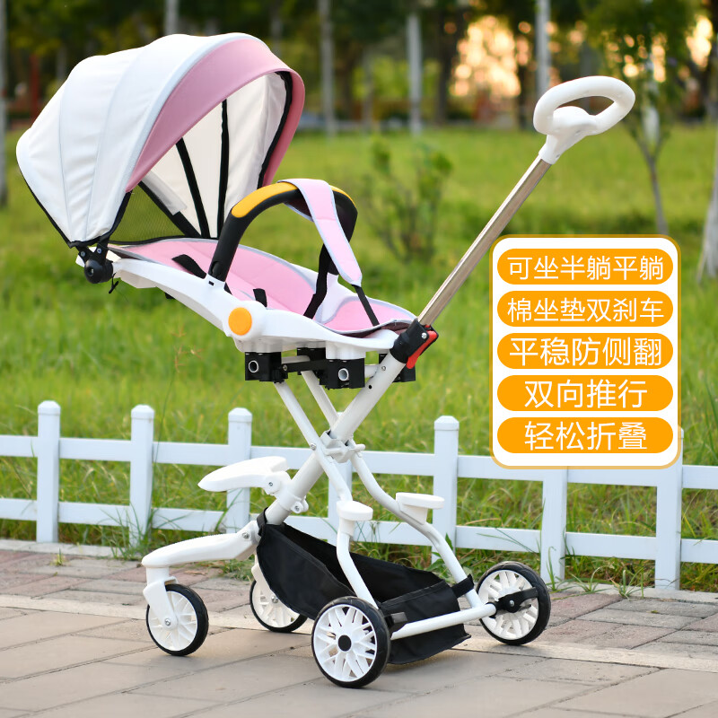 小龙哈彼(happydino)溜娃神器遛娃超轻便可坐躺婴儿推车一键折叠高